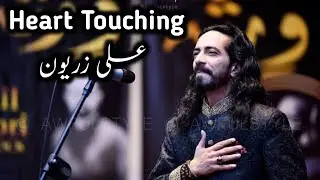 Ali Zaryon Poetry Status | Urdu Poetry #alizaryoun #lovestatus