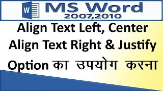 How to Use Align Text Left, Center, Align Text Right, & Justify Option In MS Word 2007/2010-Lesson 6