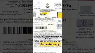 ssb veterinary tred test #veterinary #vetenary #ssb #shorts #short