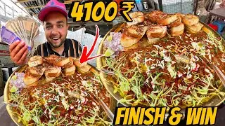 1 महा Pav Bhaji Thali खाओ 😳😳 4100 ₹ Cash ईनाम ले जाओ 🤑🤑 || street Challenges