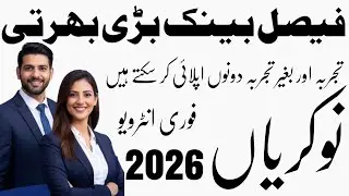 Faysal Bank Hiring 2026 🔥 Branch Manager, BSO, Relationship Manager Jobs | Apply Now