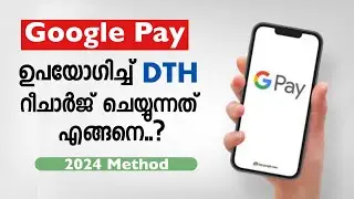HOW TO RECHARGE DTH USING GOOGLE PAY 2024(MALAYALAM)