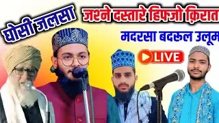 Live🔴  Urs E Huzur Badare Millat Ghosi Mau Live Jalsa 2025