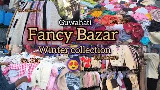 FANCY BAZAR GUWAHTI📍, WINTER COLLECTION 2025, #fancybazaar #guwahativlog #1000subscriber #cheapest 