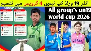 Under 19 world cup 2026 all group's Pakistan Group C is Very easy