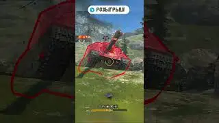 T69💪6200🔥ДОИГРОВКА 1v3 ПРОТИВ НЕВМЕНЯЕМОЙ КОМАНДЫ😁