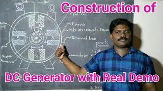 Construction of DC Generator in Tamil