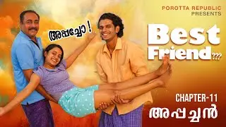 അപ്പച്ചൻ 🤗❤️  | Best Friend Episode 11 | Malayalam Couple Series | Porotta Republic