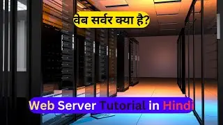 Web Server Kya Hota Hai | What is Web Server | Web Server Kya Hai Hindi #webserver #web #technology