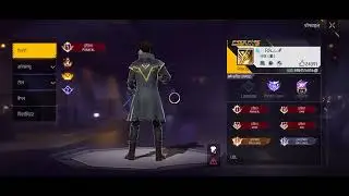 REASON KE BANDA  KA ID HACK RAISTAR COME BACK POWER 