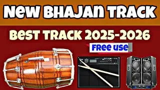 New bhajan track 2025- 2026