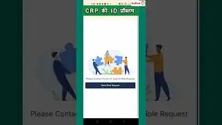 Lokos app id password problem/raise role requested problem solve kaise karen 