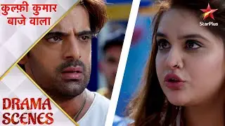 Kulfi कुमार बाजेवाला | Loveleen cries her heart out to Sikandar