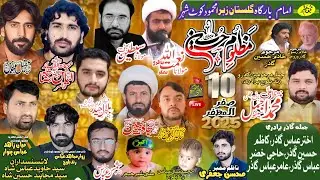 🔴#live  10 safar 2025 || 05 aug 2025 || gulistan e zahra mehmoodkot kot addu