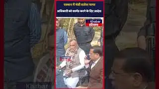 Haryana: खाद्य आपूर्ति गोदाम में अचानक पहुंचे मंत्री Rajesh Nagar | इंस्पेक्टर पर FIR के दिए आदेश