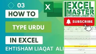 How to type Urdu in Excel | Jameel Noori Nastaleeq Font| The Excel Master | Ehtisham Liaqat Ali