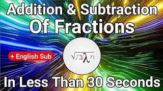Addition and subtraction of fractions in less than 30 seconds // No Limit | Elementary School