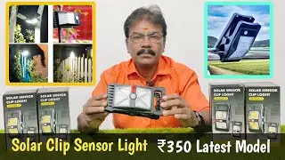 Solar Clip Light with Induction Sensor | Sensor Solar Powered Spotlight for Outdoor/Garden 