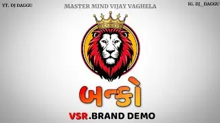 VSR BRAND COMPITITION DEMO 🙉 VIJAY VAGHELA MASTER MIND 😎 NEW DEMO 2025