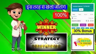 Game Khelker jite 100%  Gurantee | Color Game|