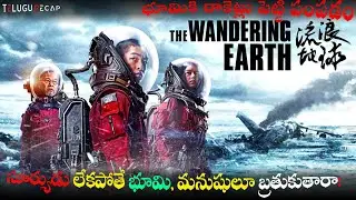 The Wandering Earth (2019) Full Movie Explained in Telugu _ Telugu Recap