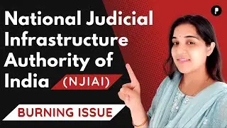 National Judicial Infrastructure Authority of India (NJIAI) | Burning Issue