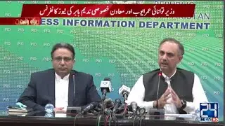 Umar Ayub And Nadeem Baber Press Conference  | 24 Sept 2020 | 24  News HD