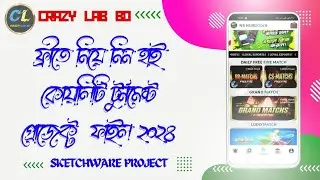 New High Quality Top Up + Tournament Swb File Free 2024 ! CrazyLab BD
