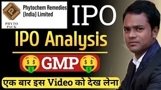 phytochem remedies ipo review || phytochem remedies ipo gmp today || phytochem remedies ipo analysis