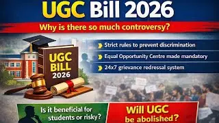 UGC Act Explained: यूजीसी बिल पर क्यों मचा बवाल? समझिए पूरी कहानी। UGC Guidelines 2026 
