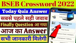Today Bseb crossword answer! Bseb crossword answer! bseb crossword partiyogta! #bseb_crossword