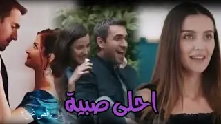 احلى صبية/ البحر الأسود / طاهر ونفس/ taher & Nefes