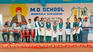 #gurusharansingh #earthdayspecial #earthdaycelebration #earthday2024 #song #mdschool #gurugram