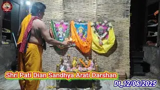 Shri Pati Dian Sandhya Arati Darshan🙏 || 12-June-2025