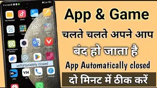 Apps crashing while in use || Games closing automatically | App unfortunately closed