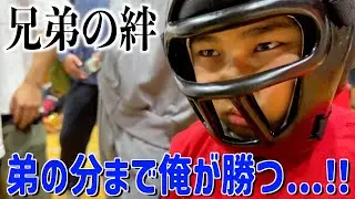 格闘技の試合をフルで大公開！弟のために本気で戦う兄たちの兄弟愛に感動...
