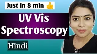 UV Visible spectroscopy in Hindi | UV Vis spectroscopy Principle instrumentation | animation