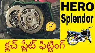 Hero Splendor clutch plat change || bike mechanic telugu video