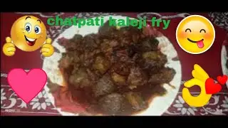 Chatpati kaleji fry easy way 😋 #food #telangana #easy #cooking