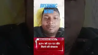 B M C  Chunav ka breaking news