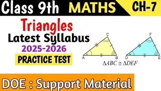 Class 9 Maths Chapter 7 Triangles DOE Support Material | Practice Test