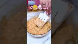 Koftay Making Machine #kofta #kitchen #shortsviral #shorts #onlineshopping