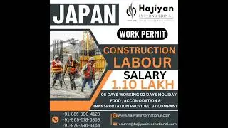 Japan work visa | Construction labour | salary 1.10 lakh #japan  #construction