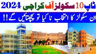 Top 10 Best Schools In Karachi 2024|Best O&A Level Schools