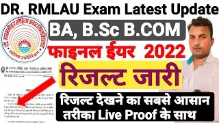Dr.RMLAU Result Latest news today⚡BA B.Sc B.com फाइनल ईयर रिजल्ट जारी⚡ऐसे चेक करें बिल्कुल🔴Live