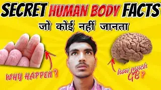 amazing facts of human body | मानव शरीर के रहस्यमय तथ्य @factaxe