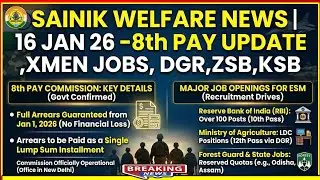 SAINIK WELFARE NEWS | SAINIK SQUAD | 16 JAN 26