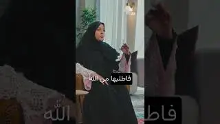 إذا أردت الثبات؛ فاطلب من القوي سبحانه