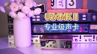 Alctron U24MKII Professional USB Sound Card: Precision Audio, Unbound Creativity