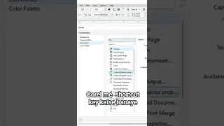 how to make shortcut key in coreldraw | corel draw short key kaise banaye #checker #notesmaster